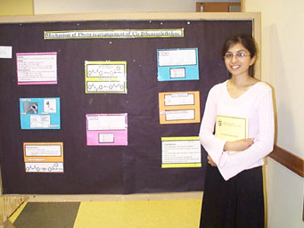 Maliha Siddiqui